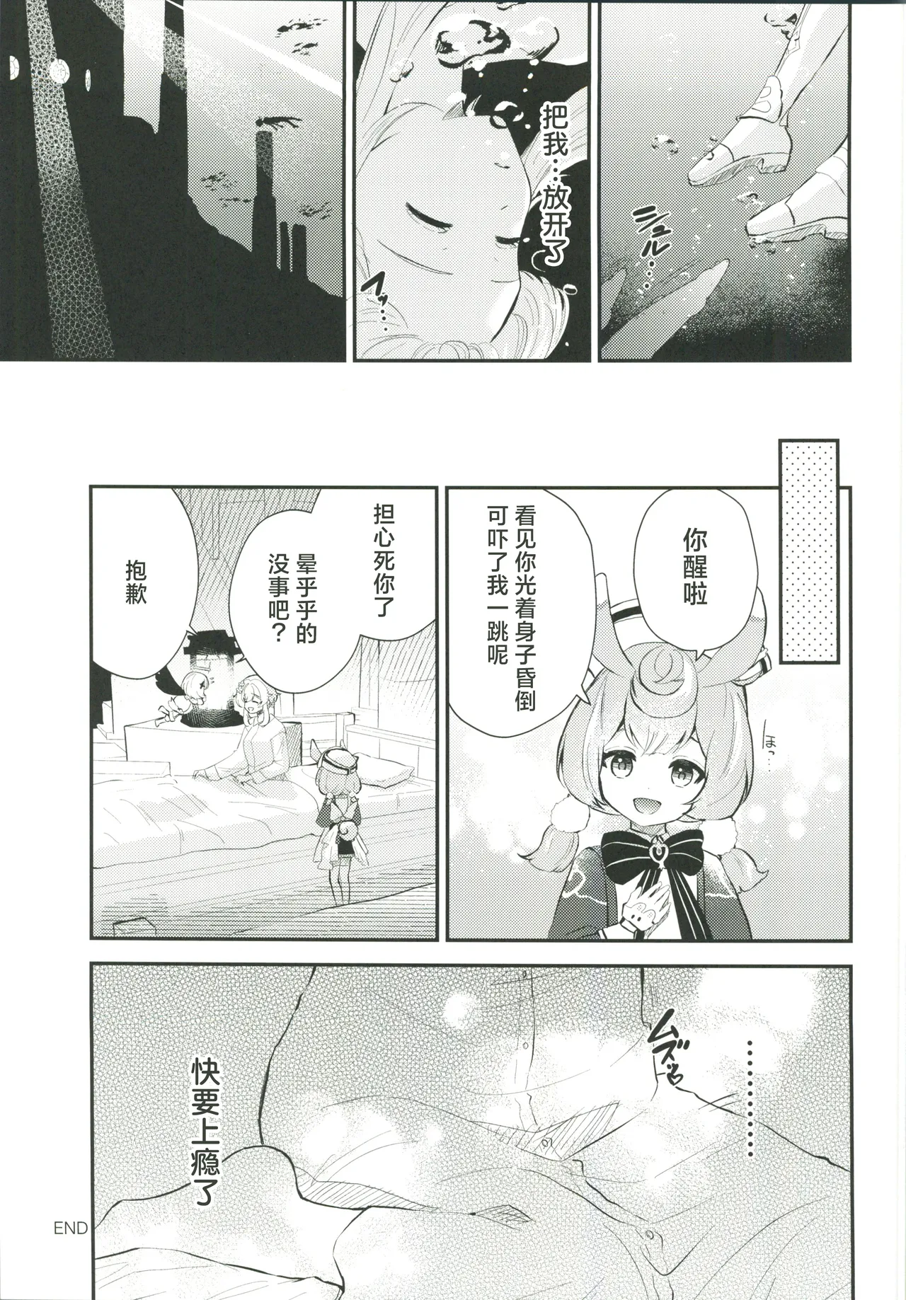 หน้า 12
