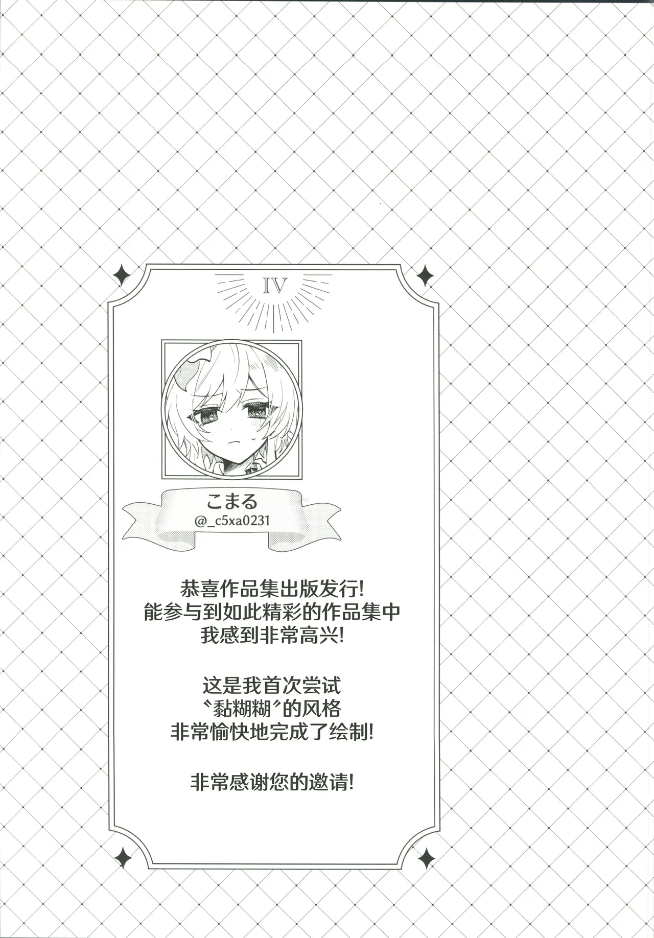 หน้า 22