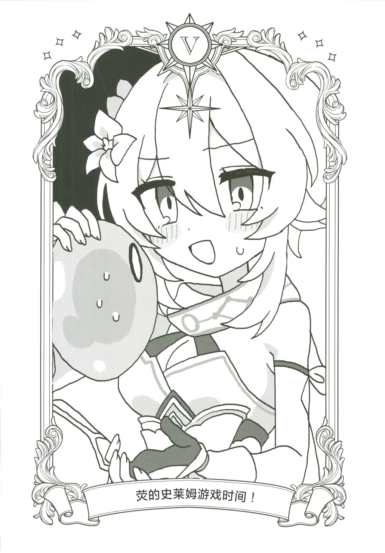 หน้า 23