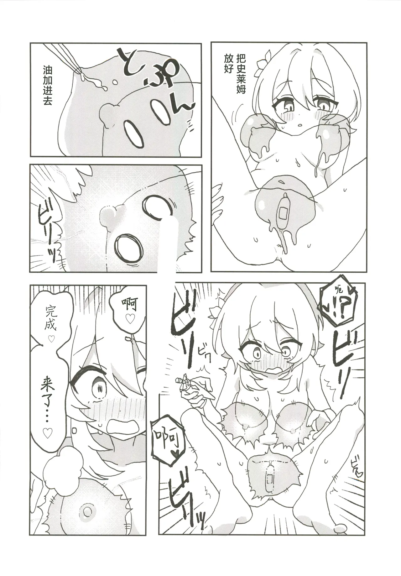 หน้า 25