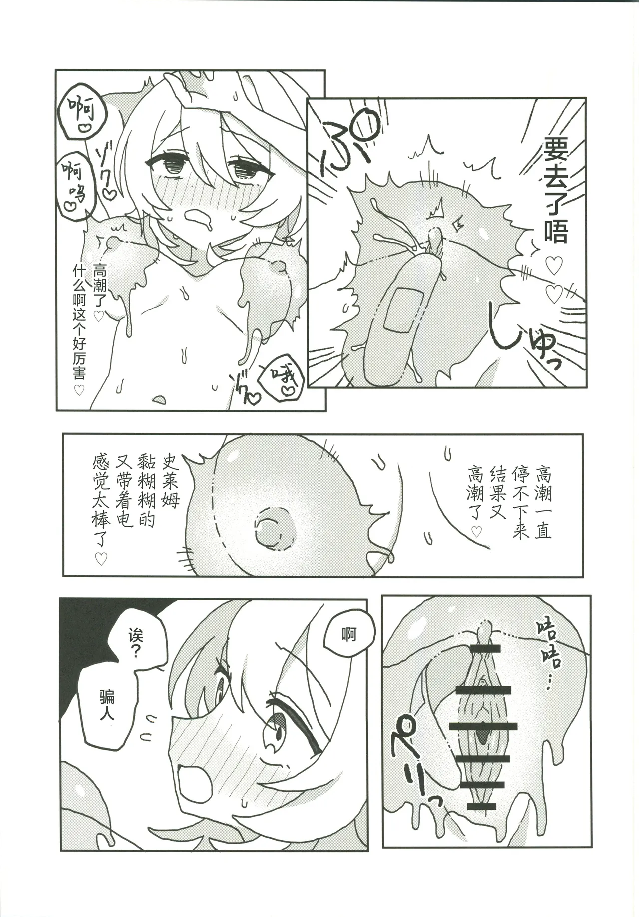 หน้า 26