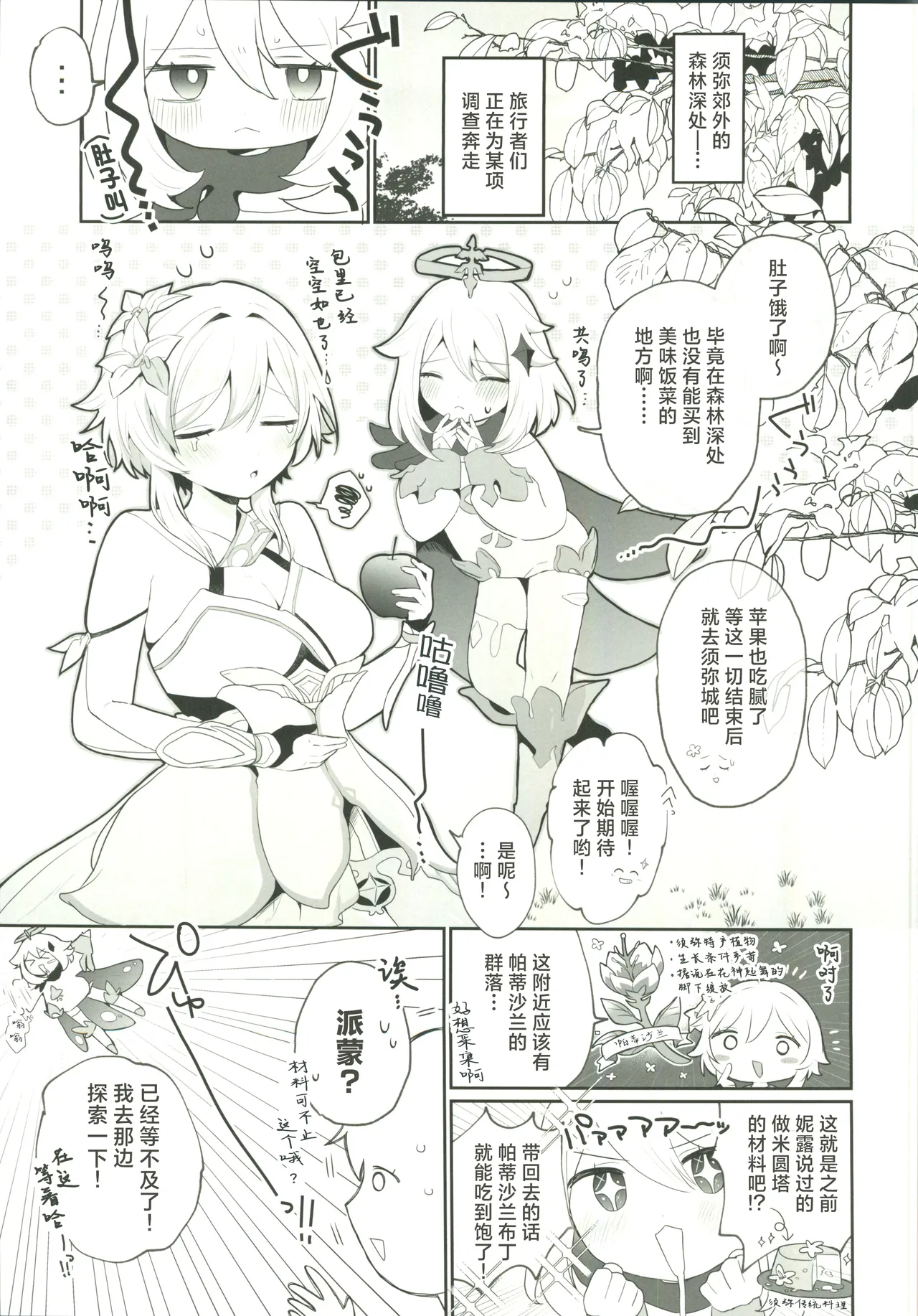 หน้า 40