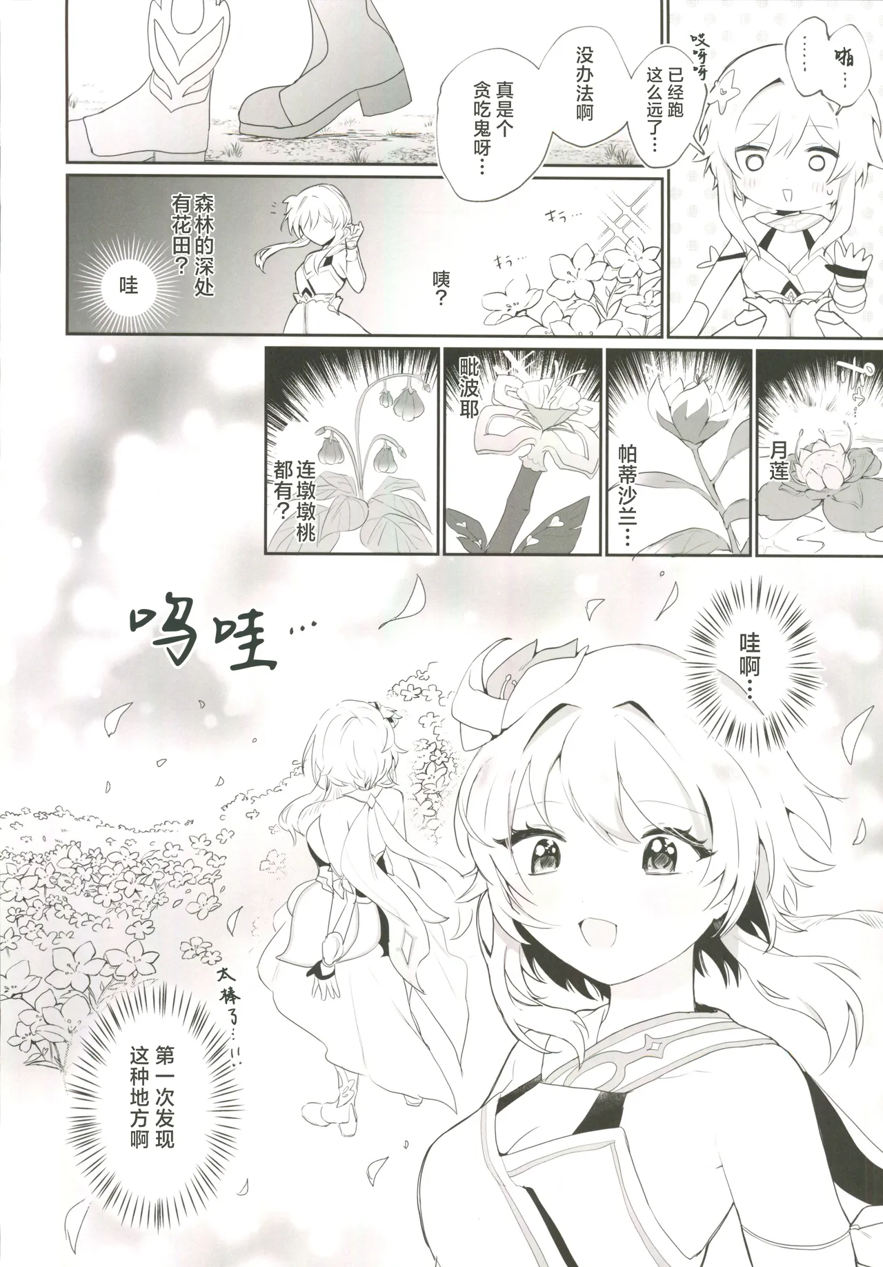 หน้า 41