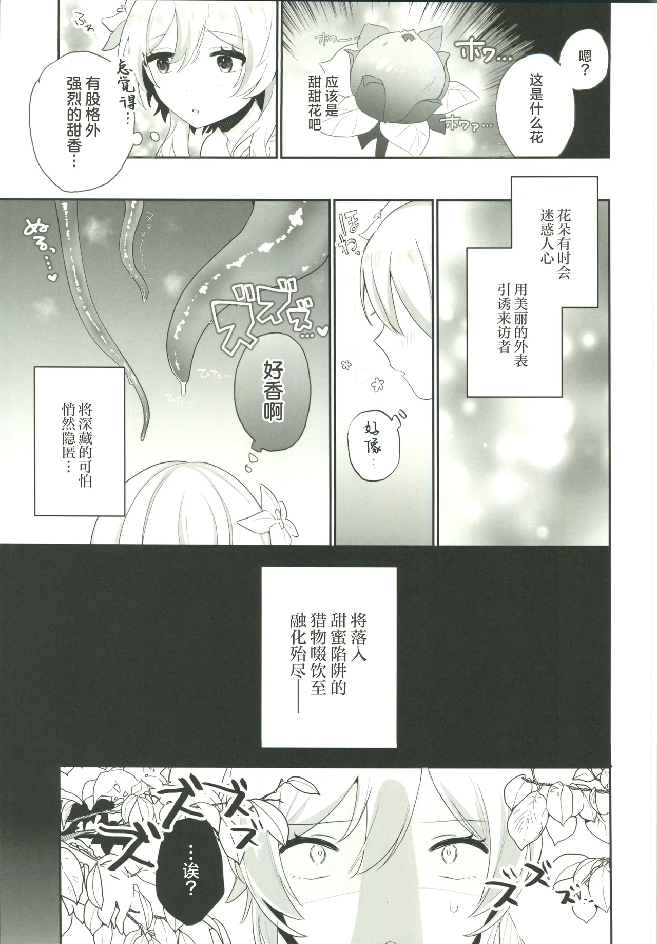 หน้า 42
