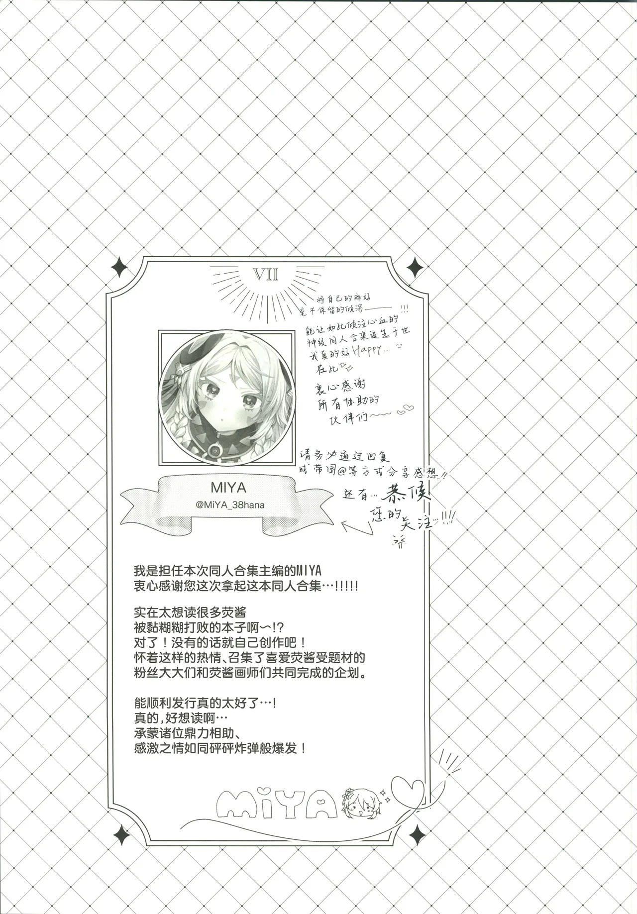 หน้า 50