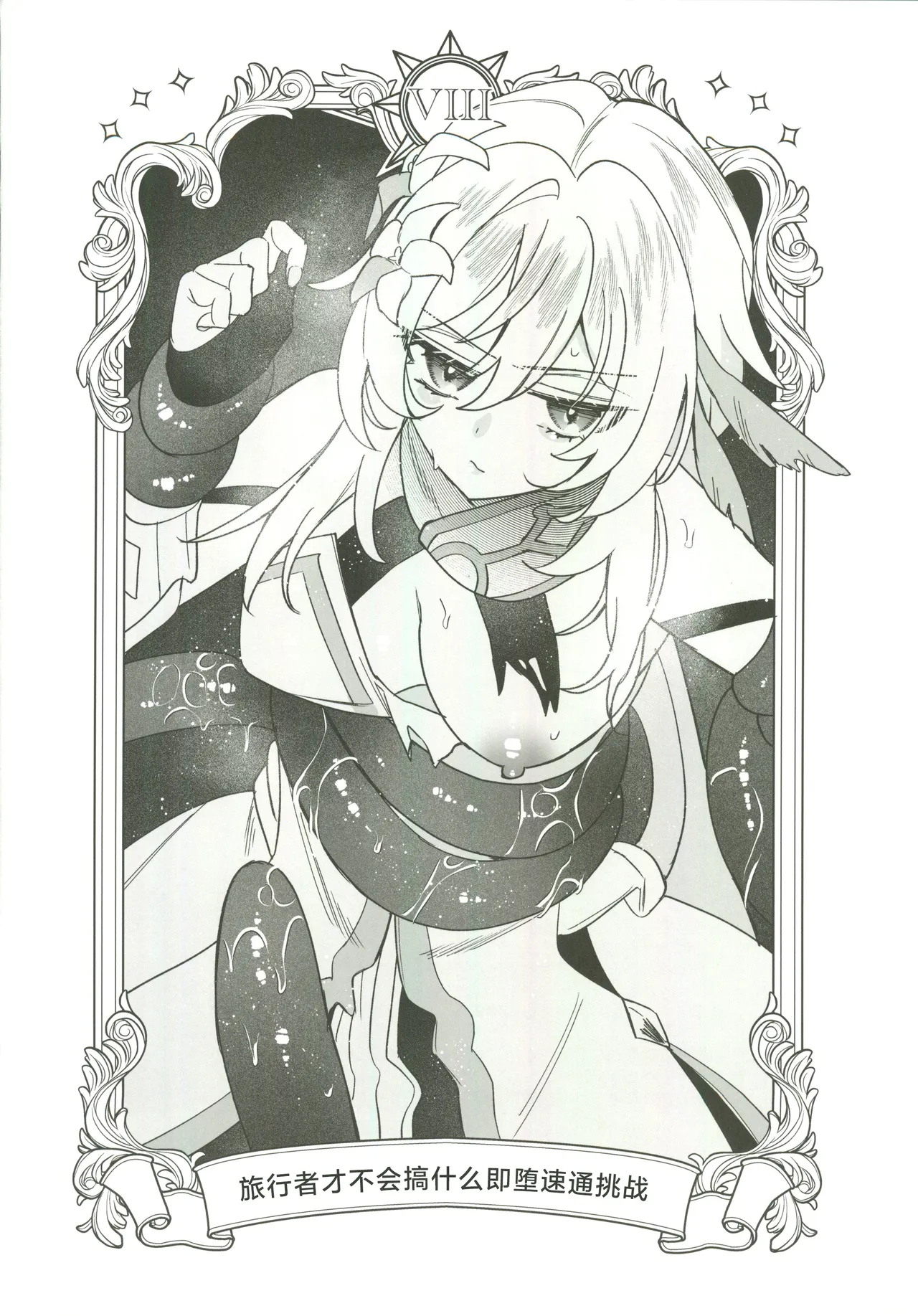 หน้า 51