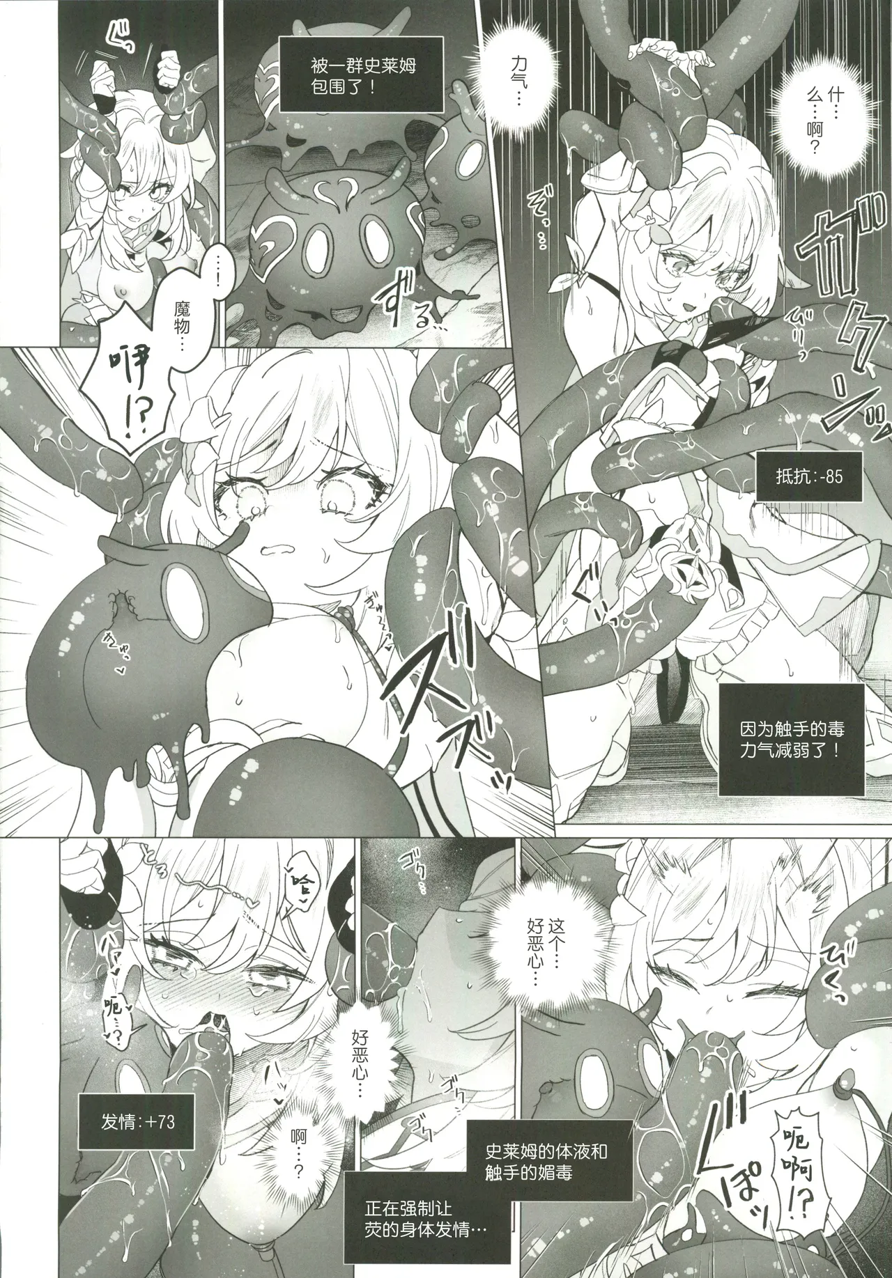 หน้า 53