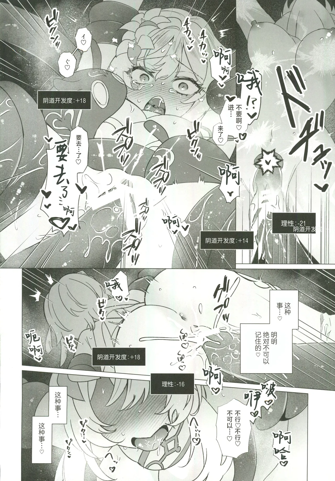 หน้า 55