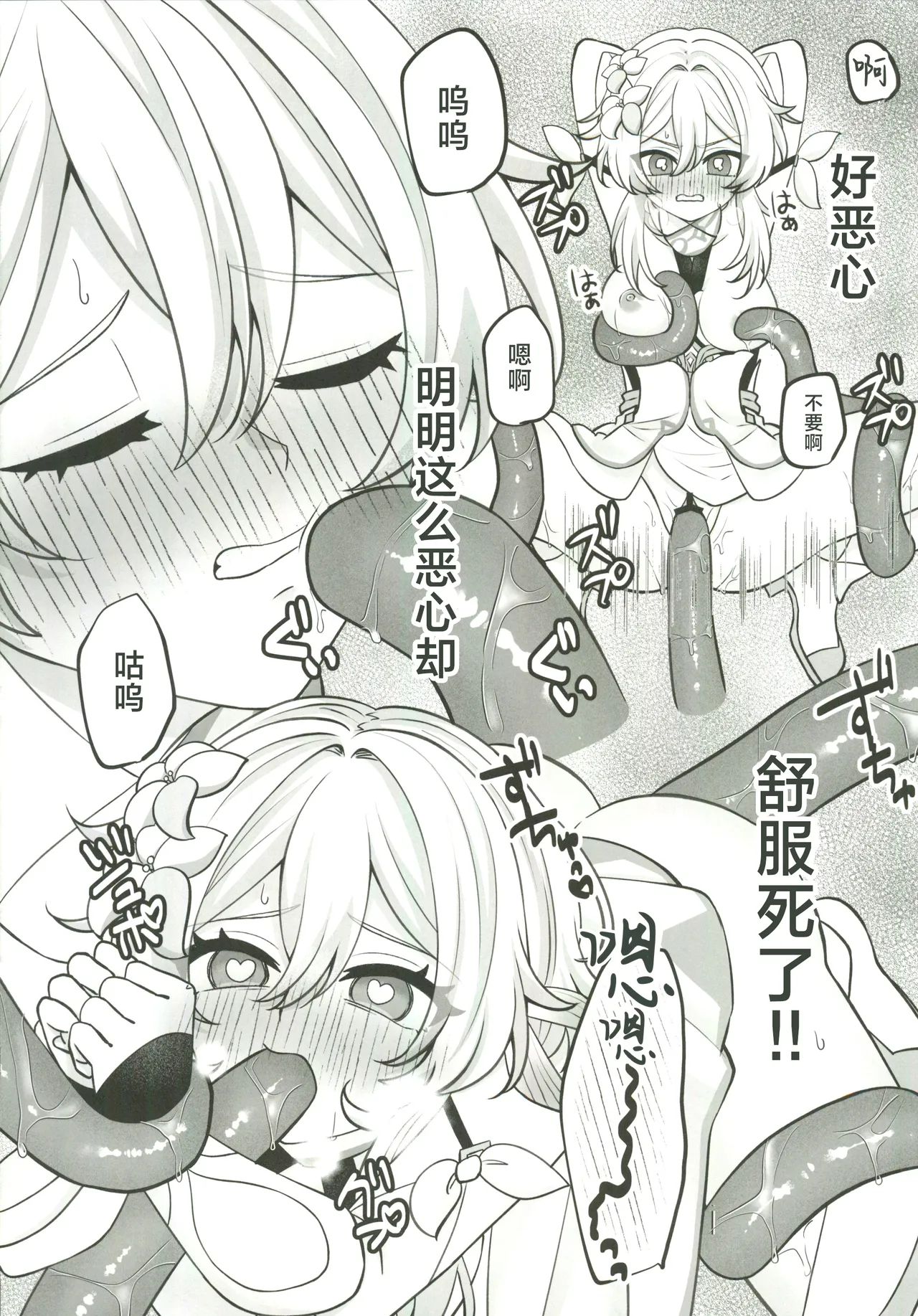 หน้า 65