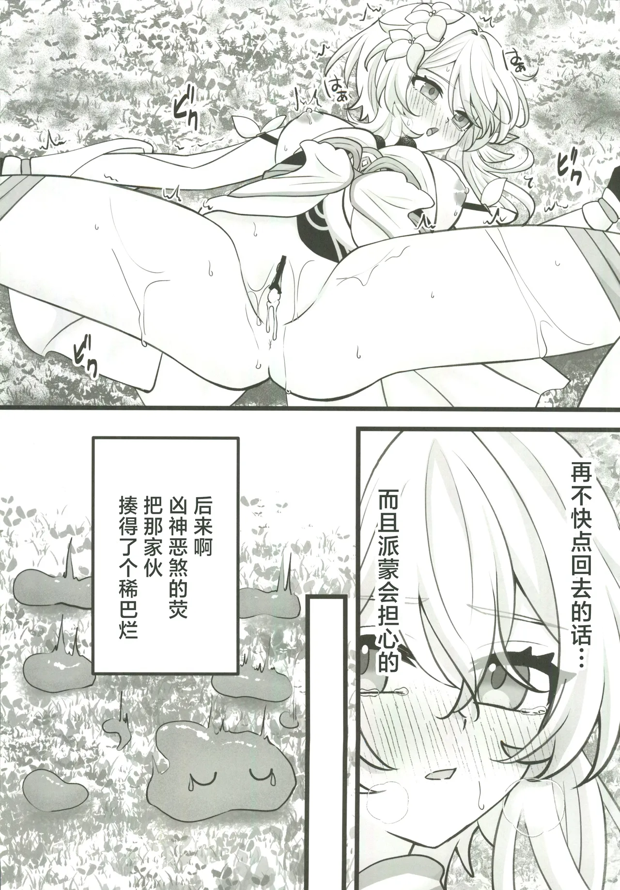 หน้า 67