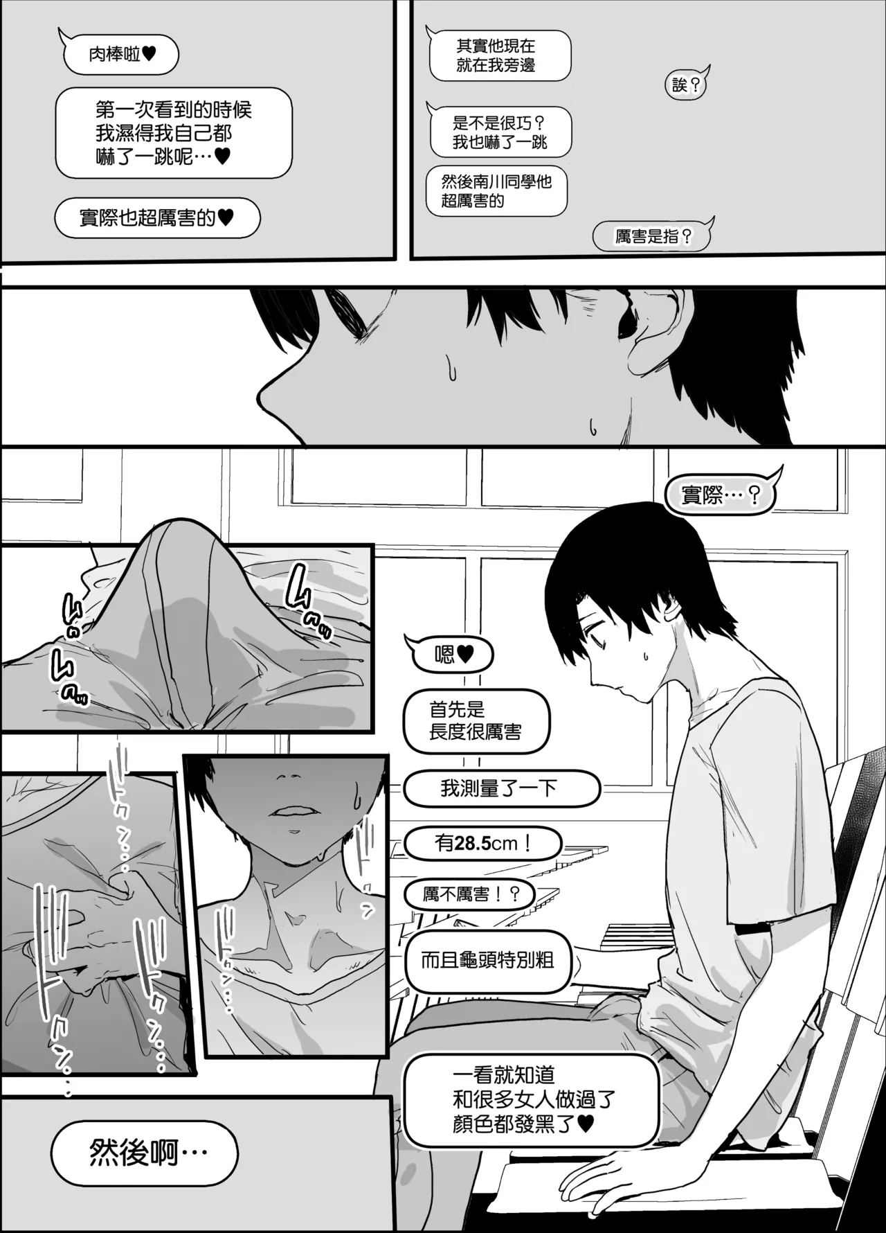 หน้า 42