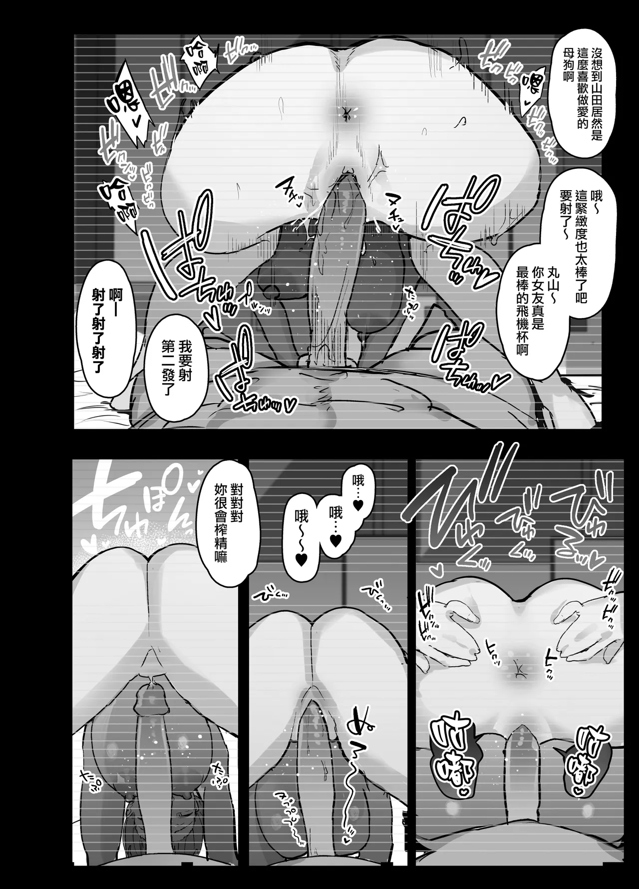 หน้า 45