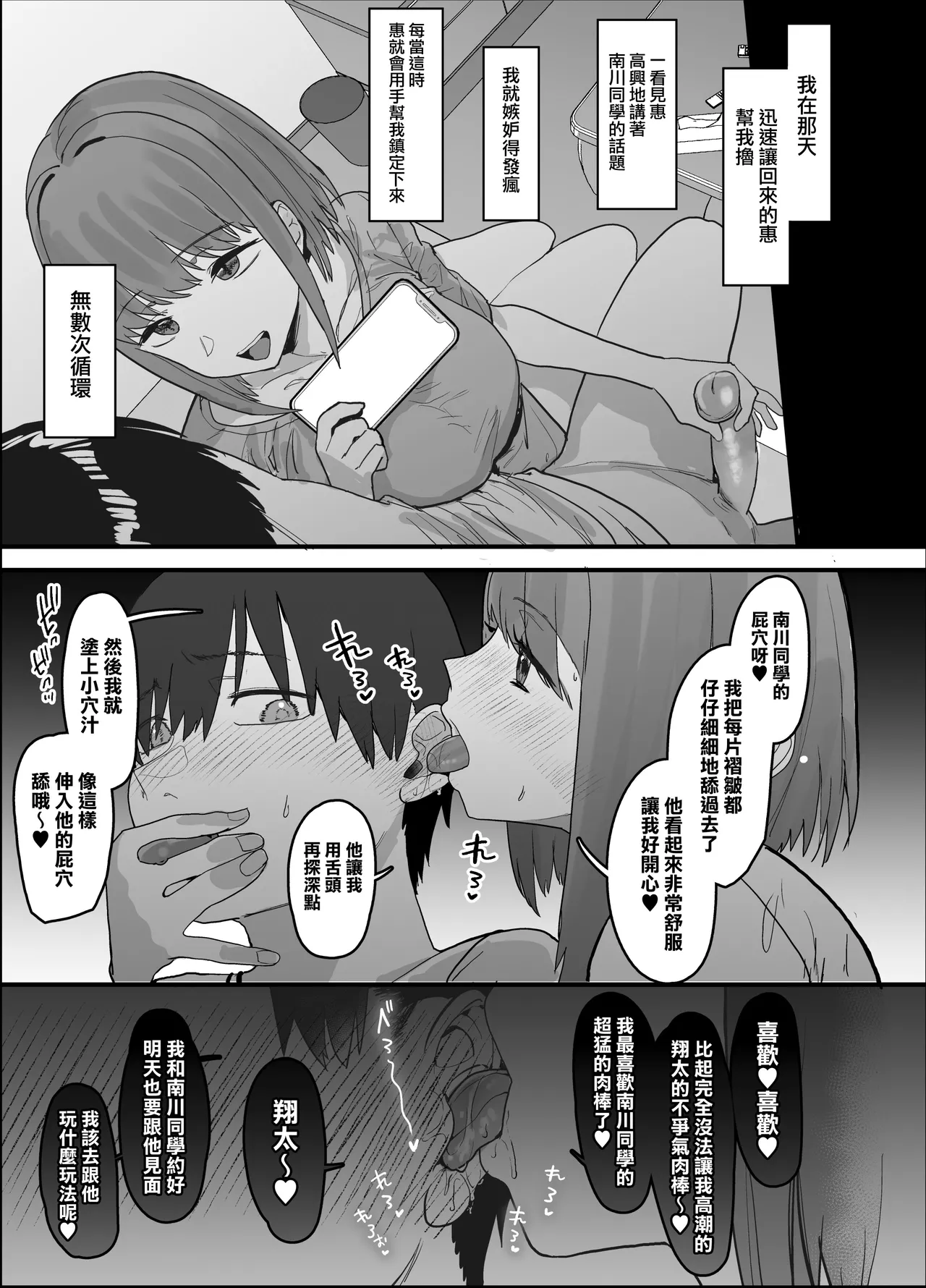 หน้า 48