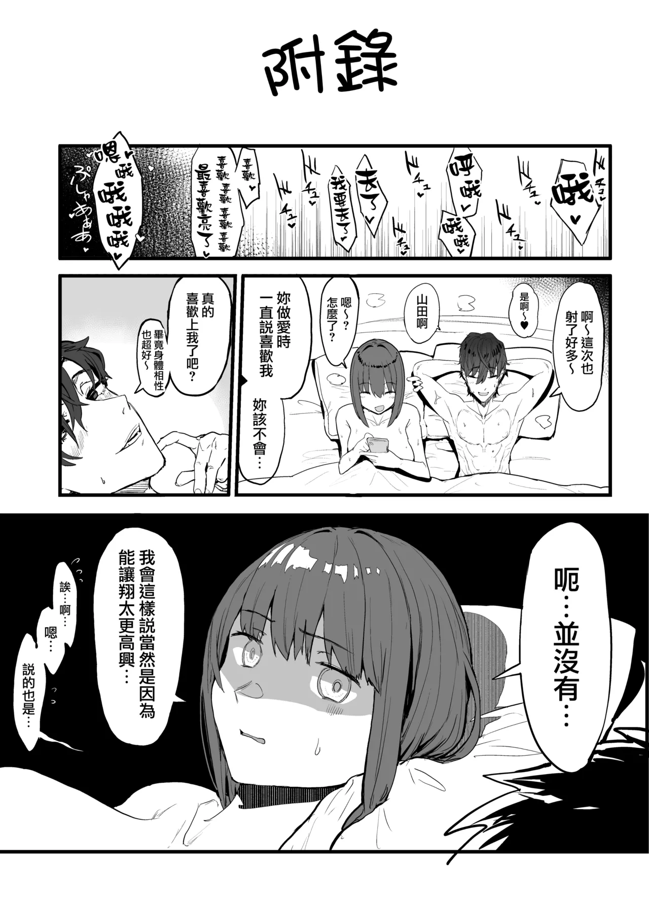 หน้า 71
