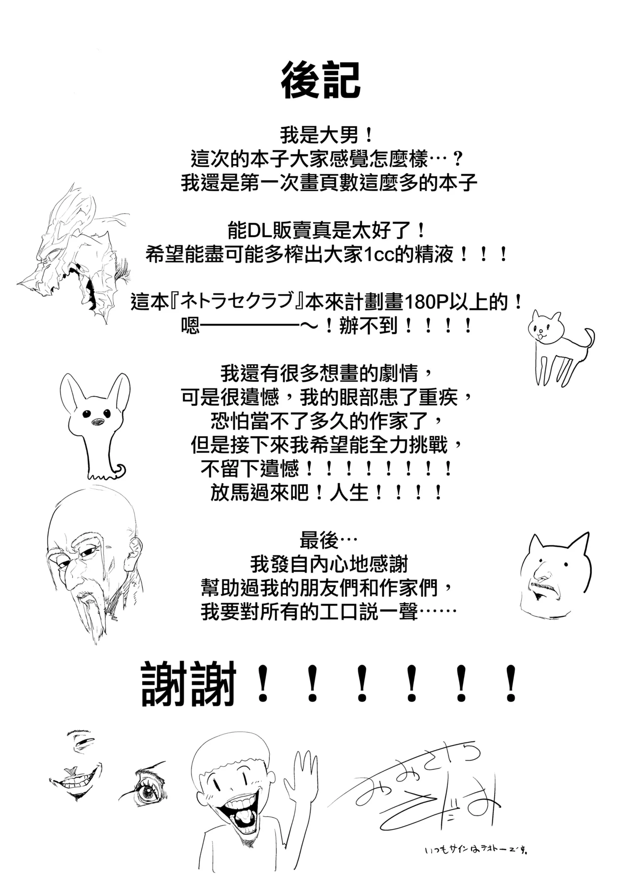 หน้า 72