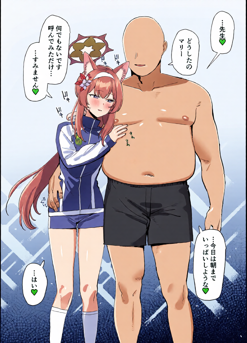 [Subachi] Mari Ecchi Manga (Blue Archive)