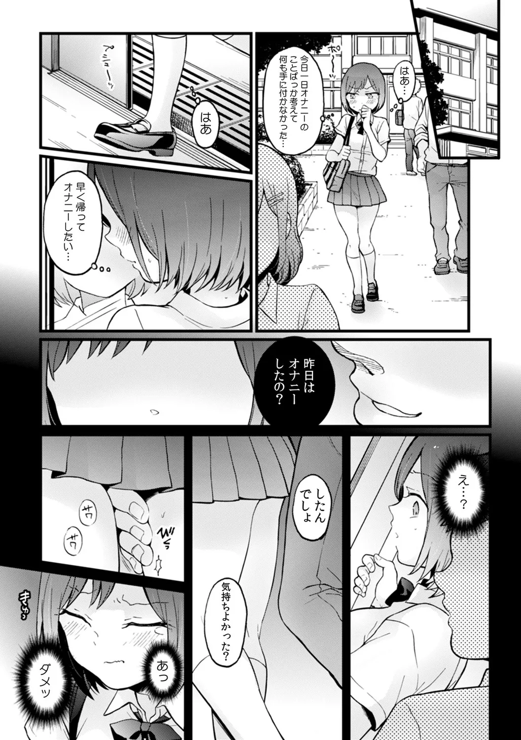 หน้า 21