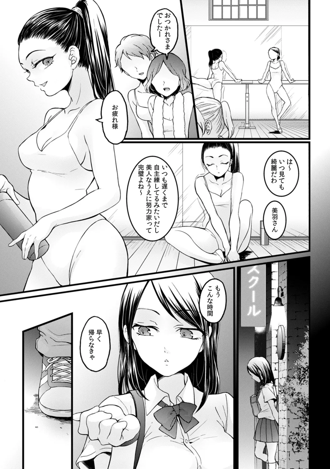 หน้า 29
