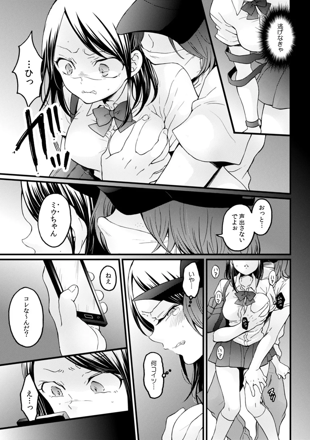 หน้า 31