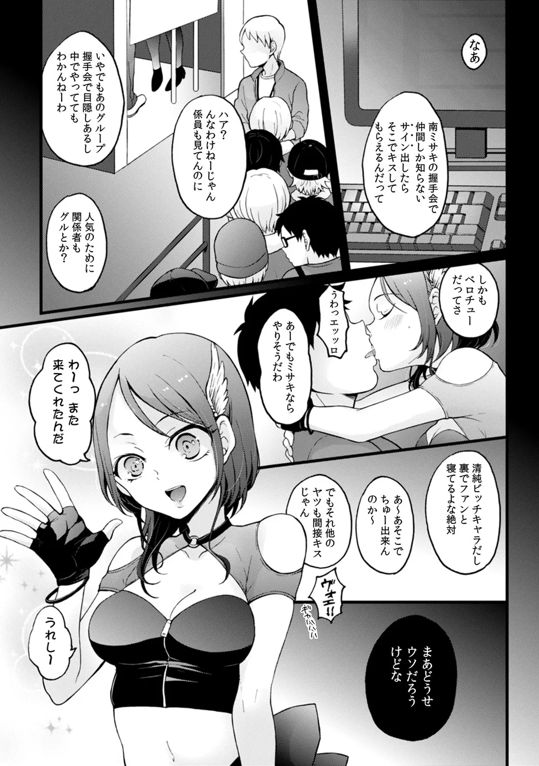 หน้า 39