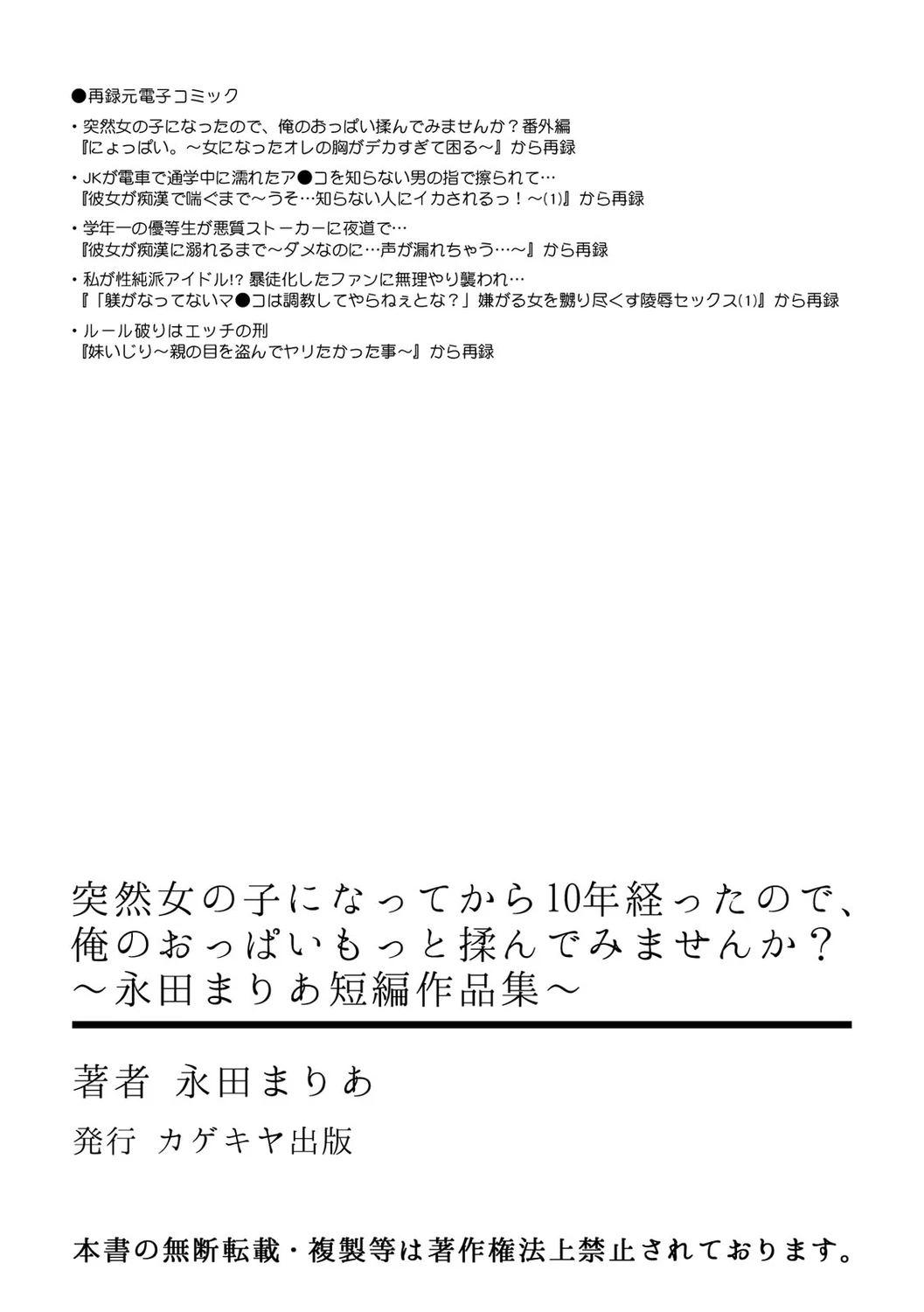 หน้า 53