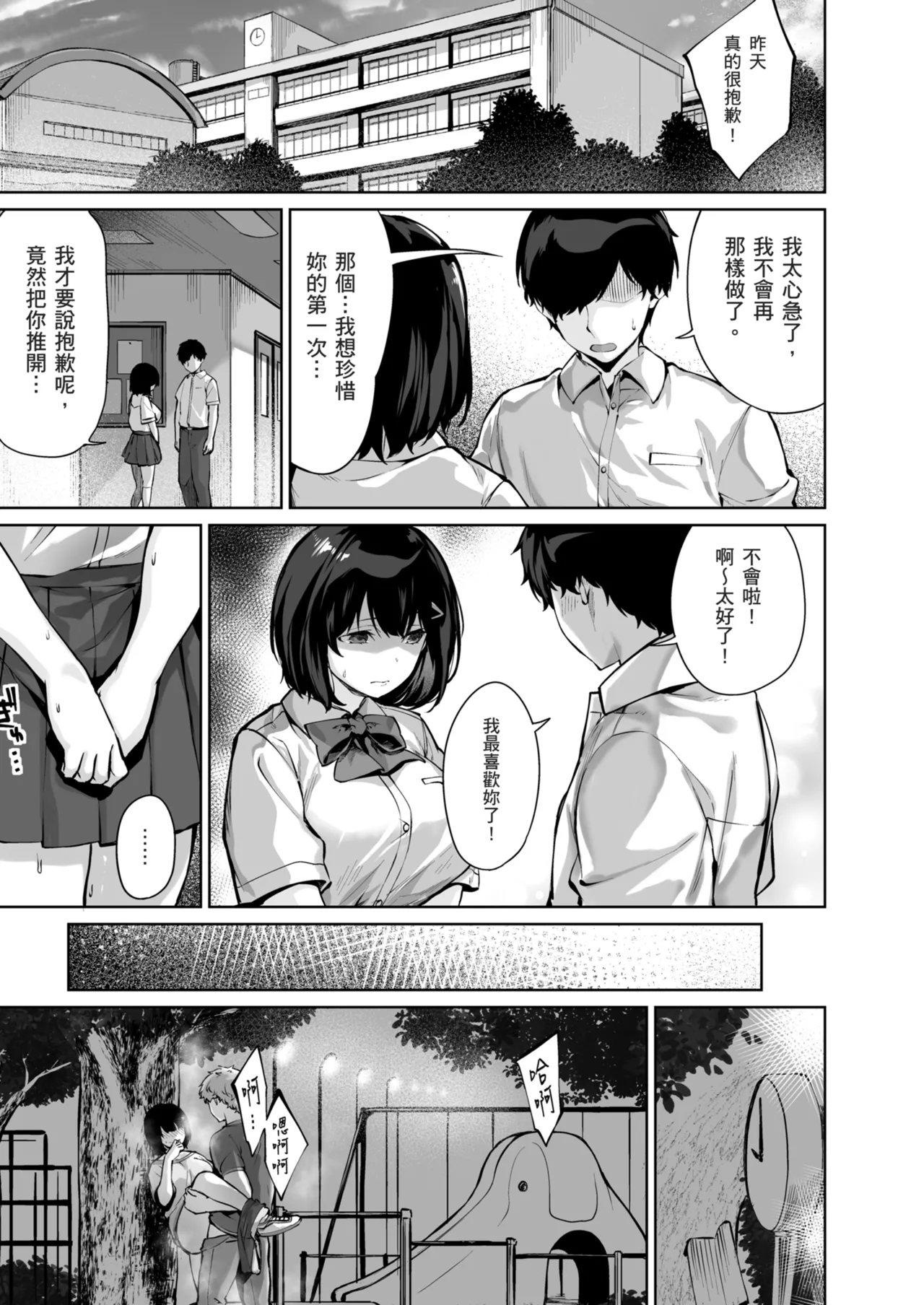 หน้า 23