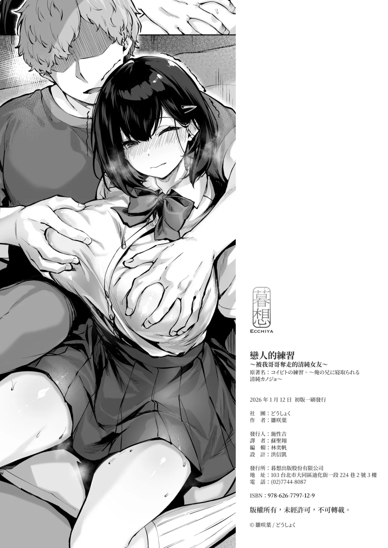 หน้า 52