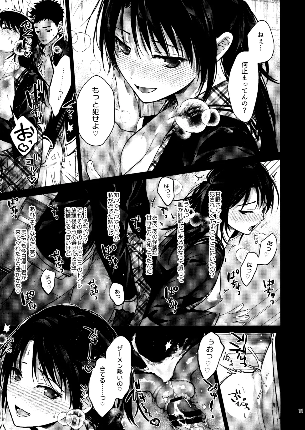 หน้า 10