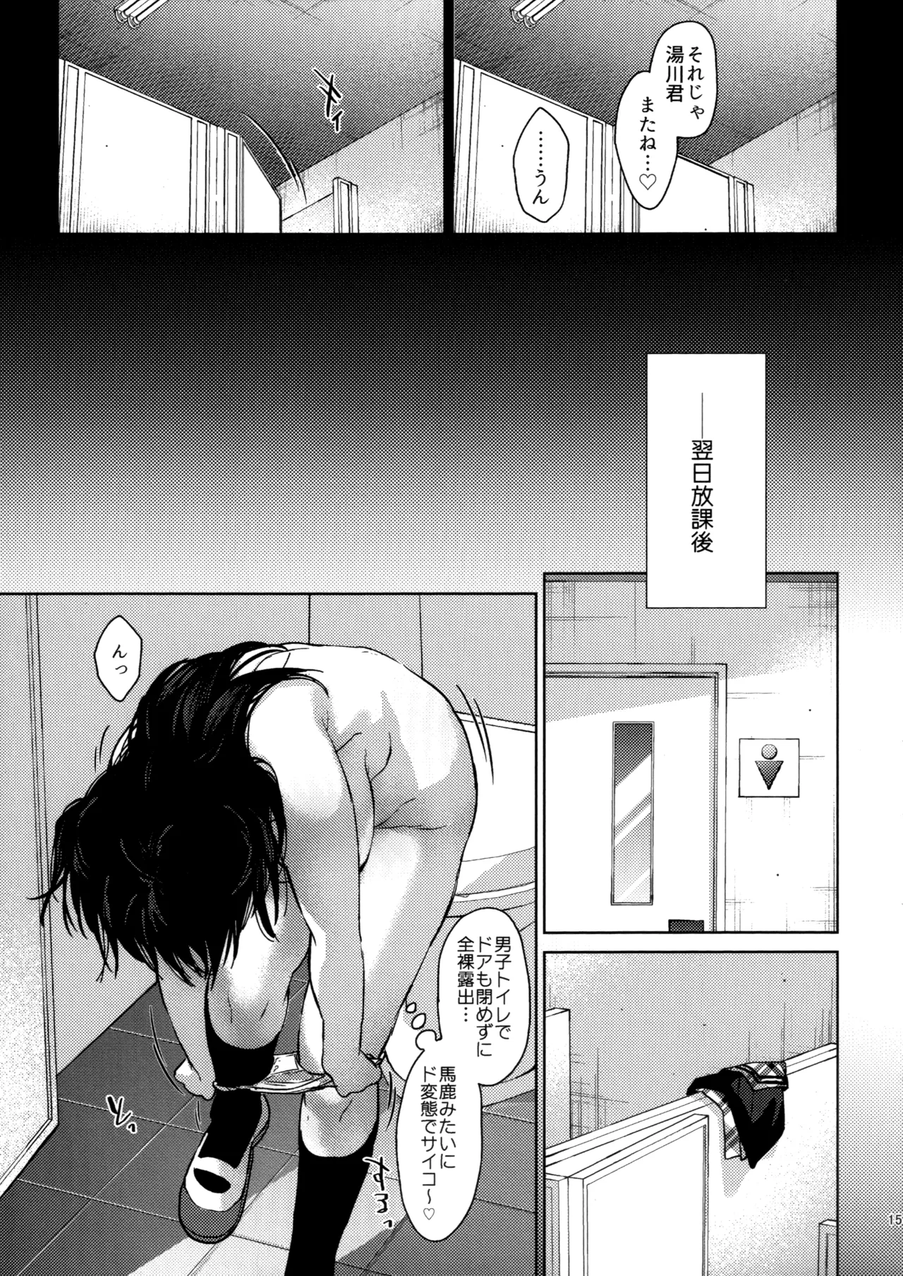 หน้า 14