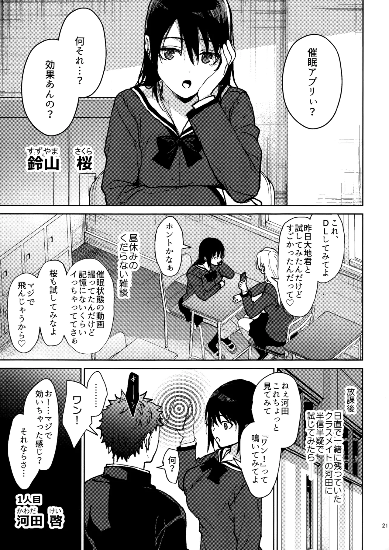 หน้า 20