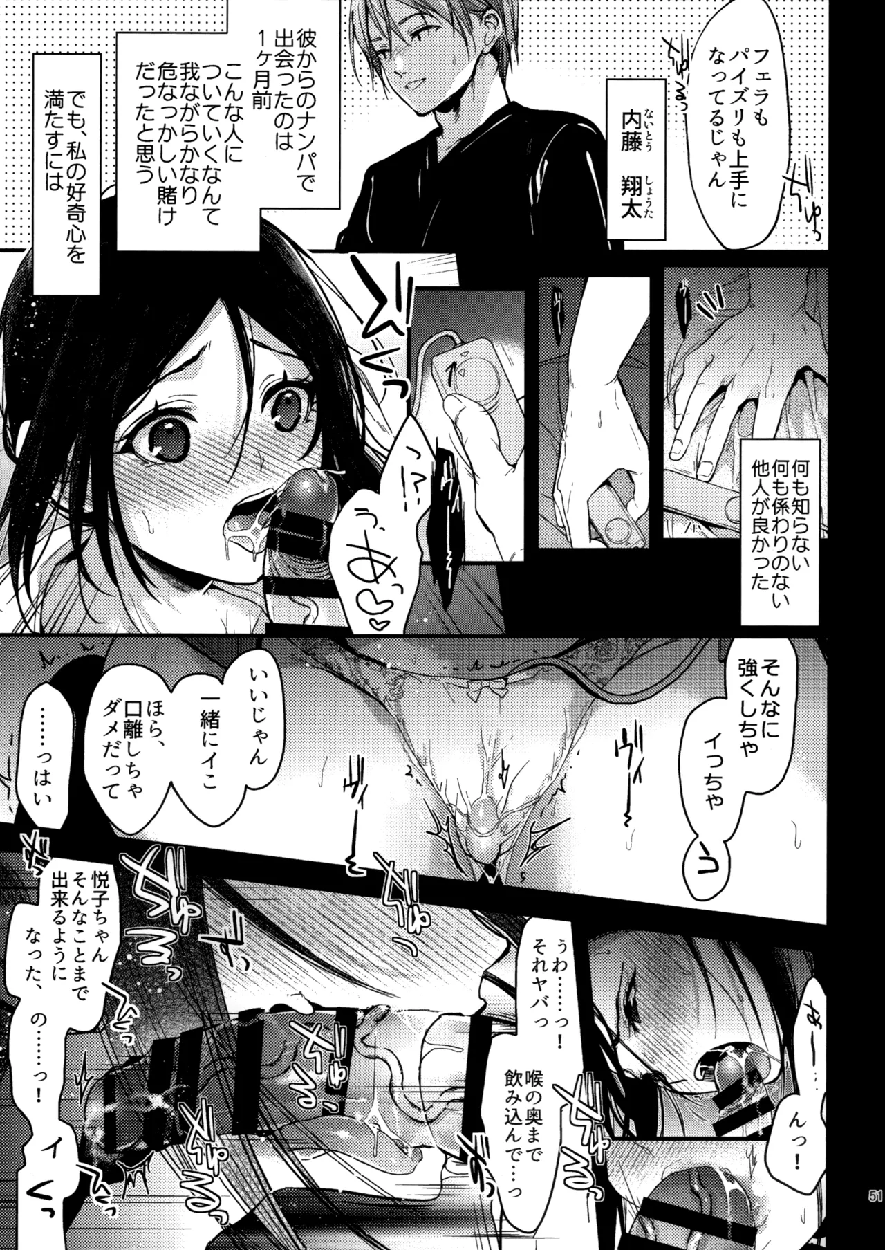 หน้า 50
