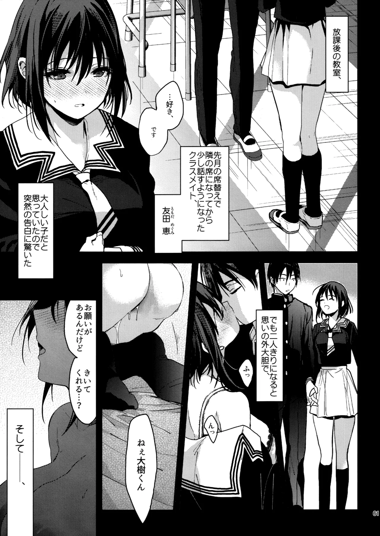 หน้า 60