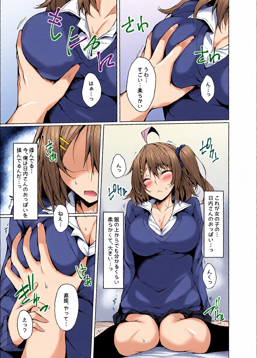 หน้า 10