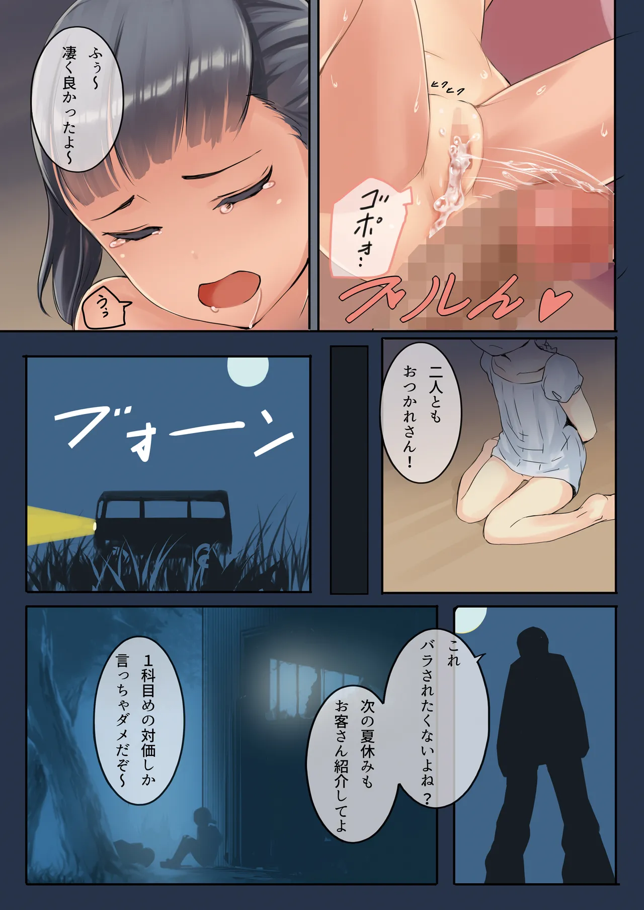 หน้า 17