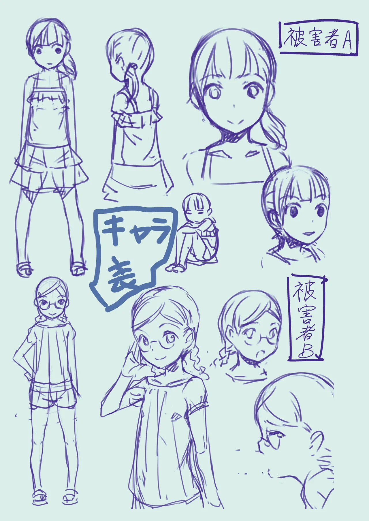 หน้า 18
