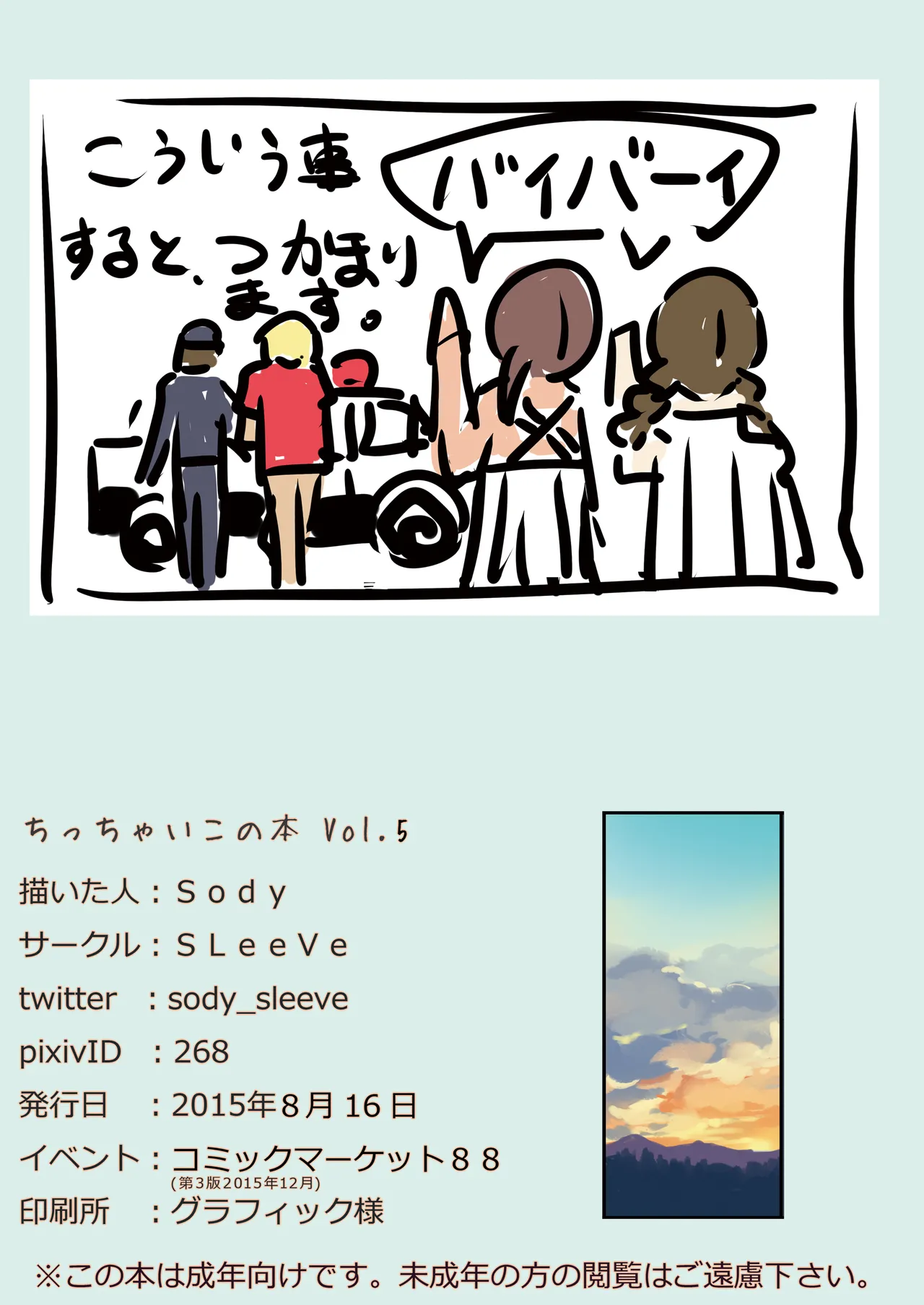 หน้า 19