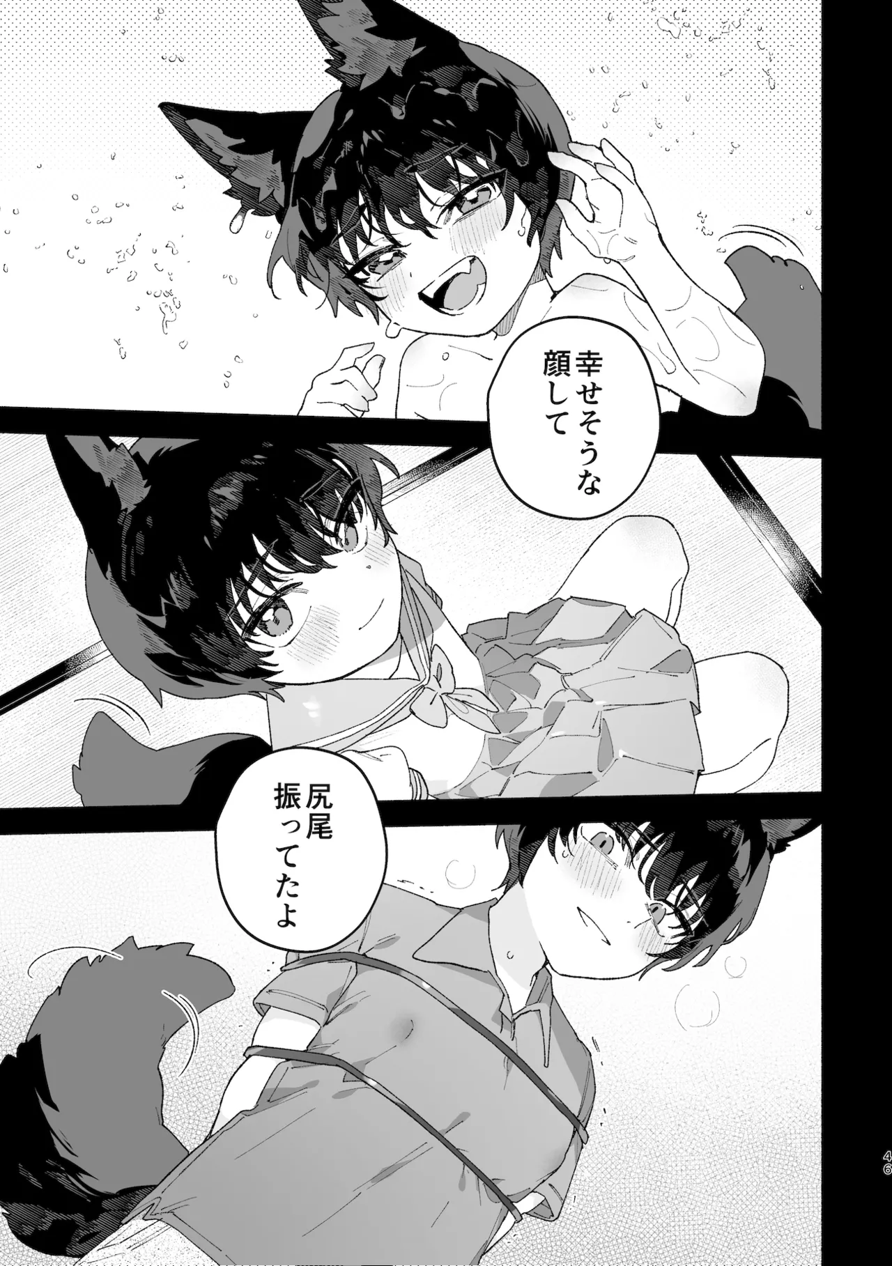 หน้า 46