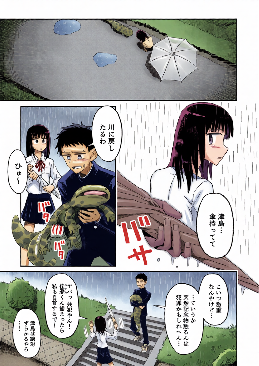 หน้า 6