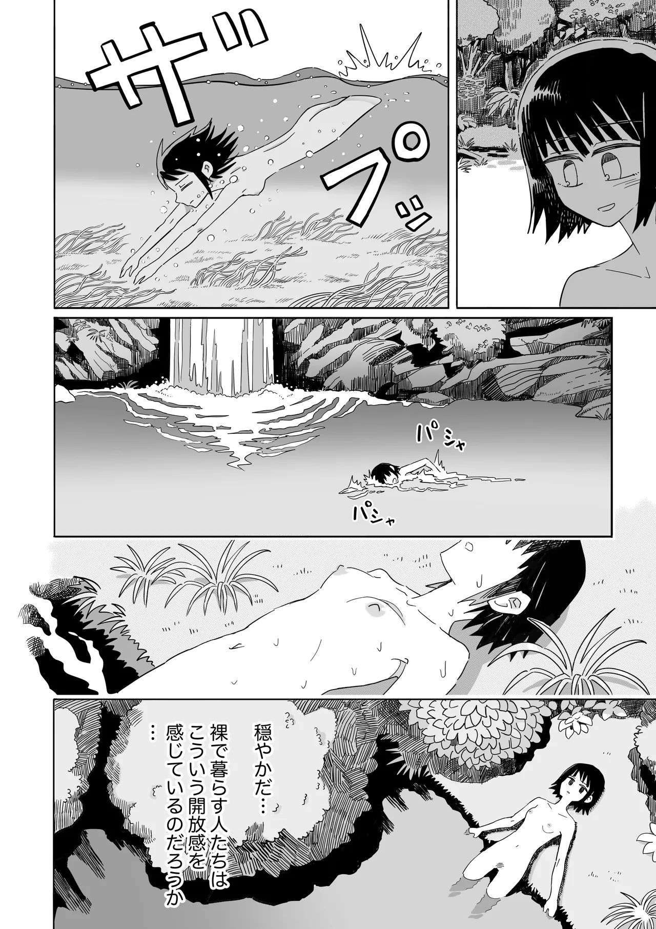 หน้า 13