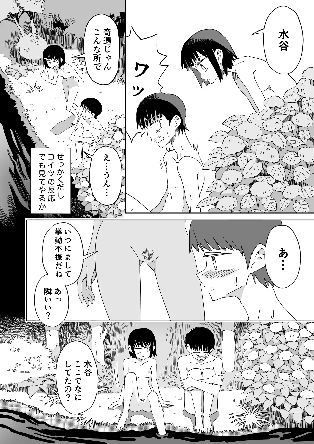 หน้า 17