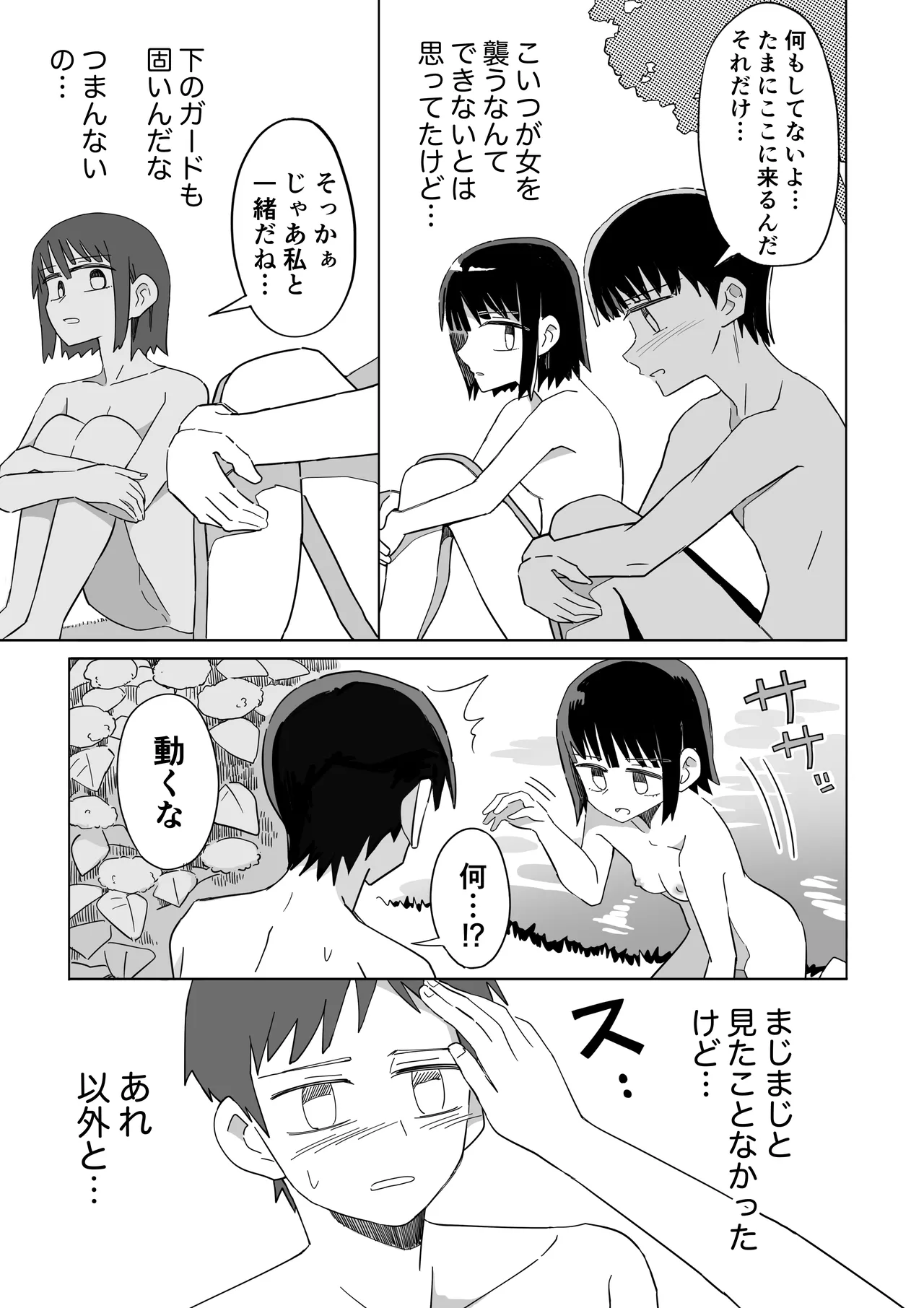 หน้า 18