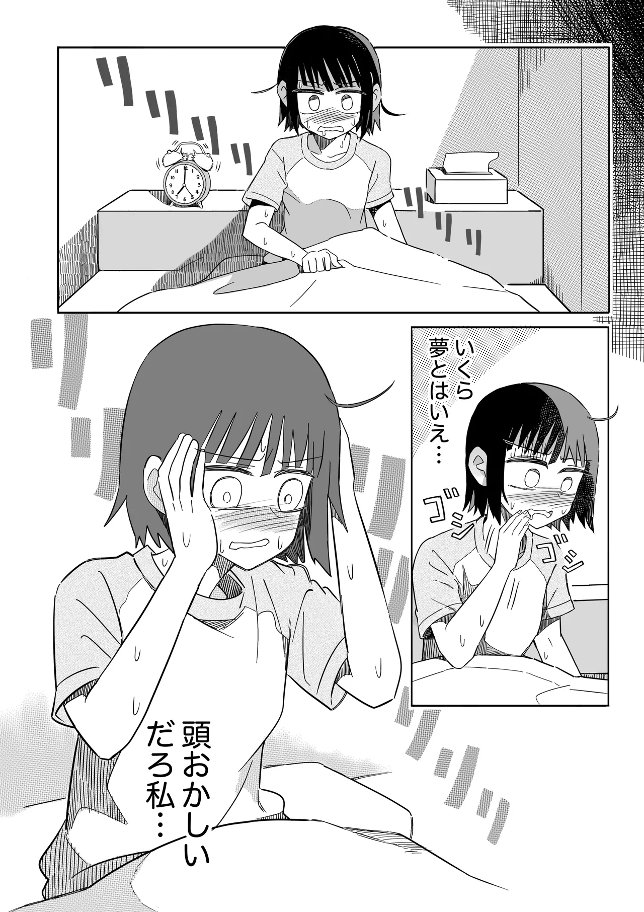หน้า 25