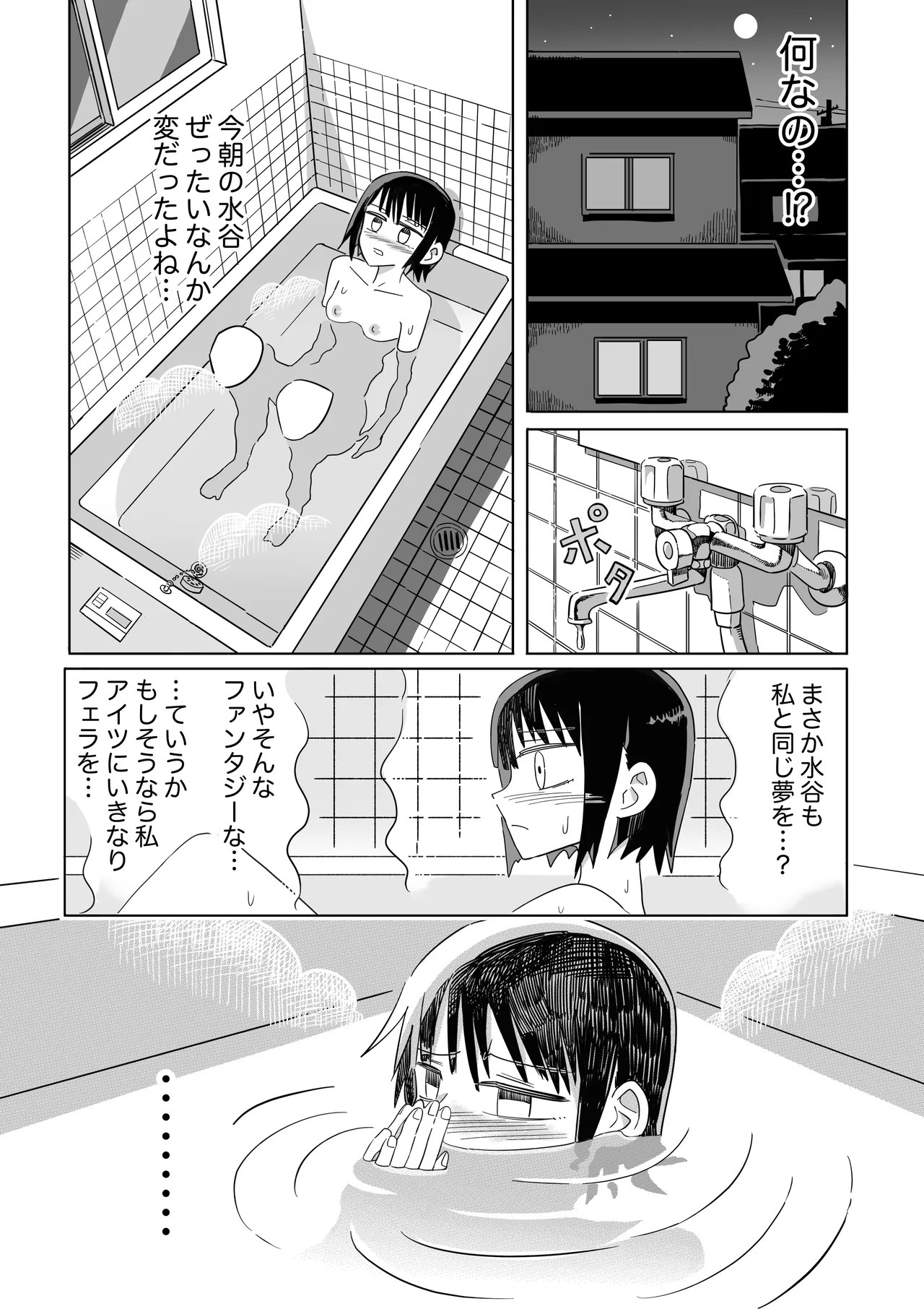 หน้า 28