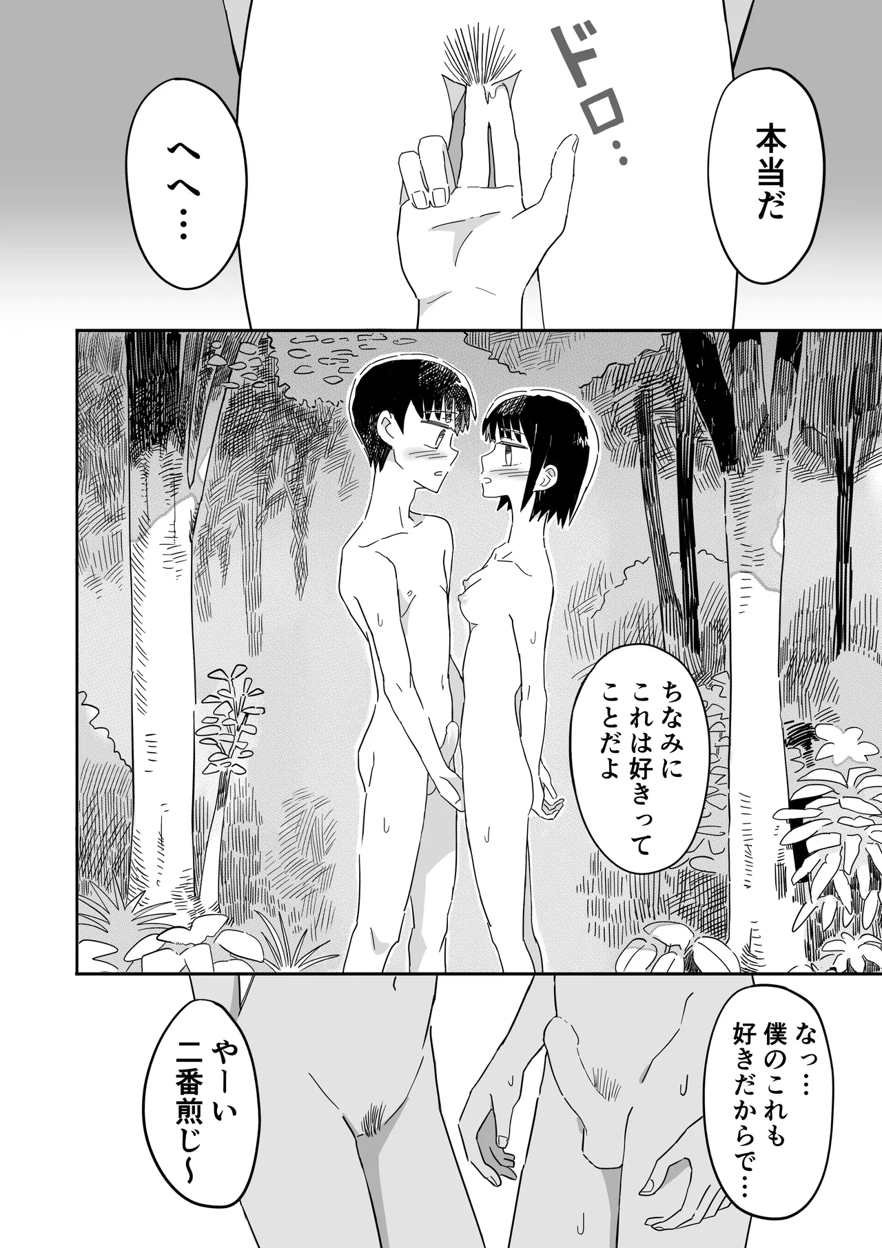 หน้า 37