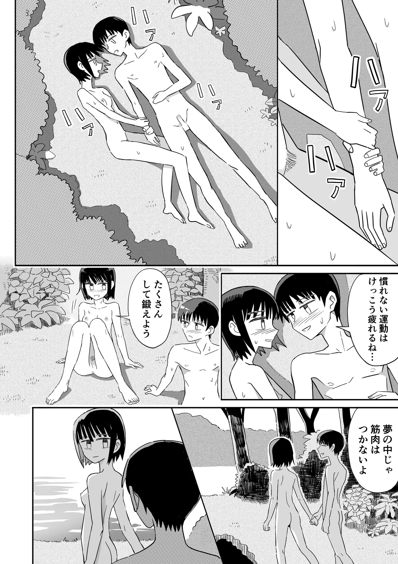 หน้า 43