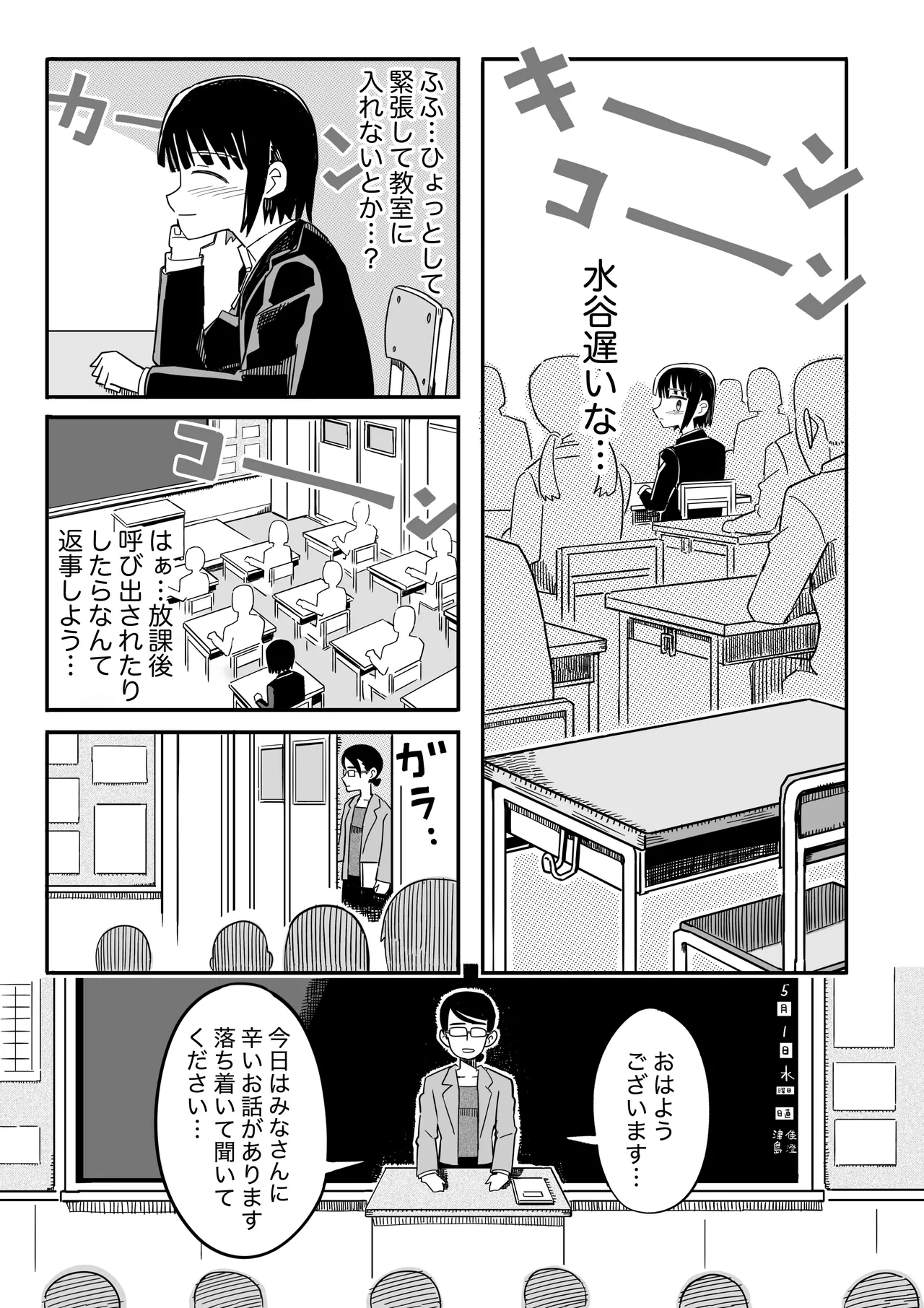 หน้า 48