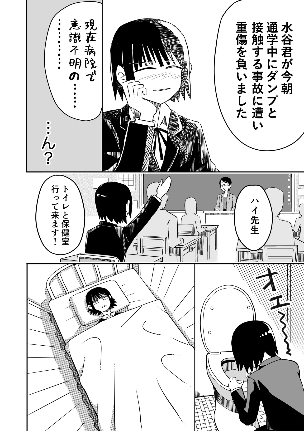 หน้า 49