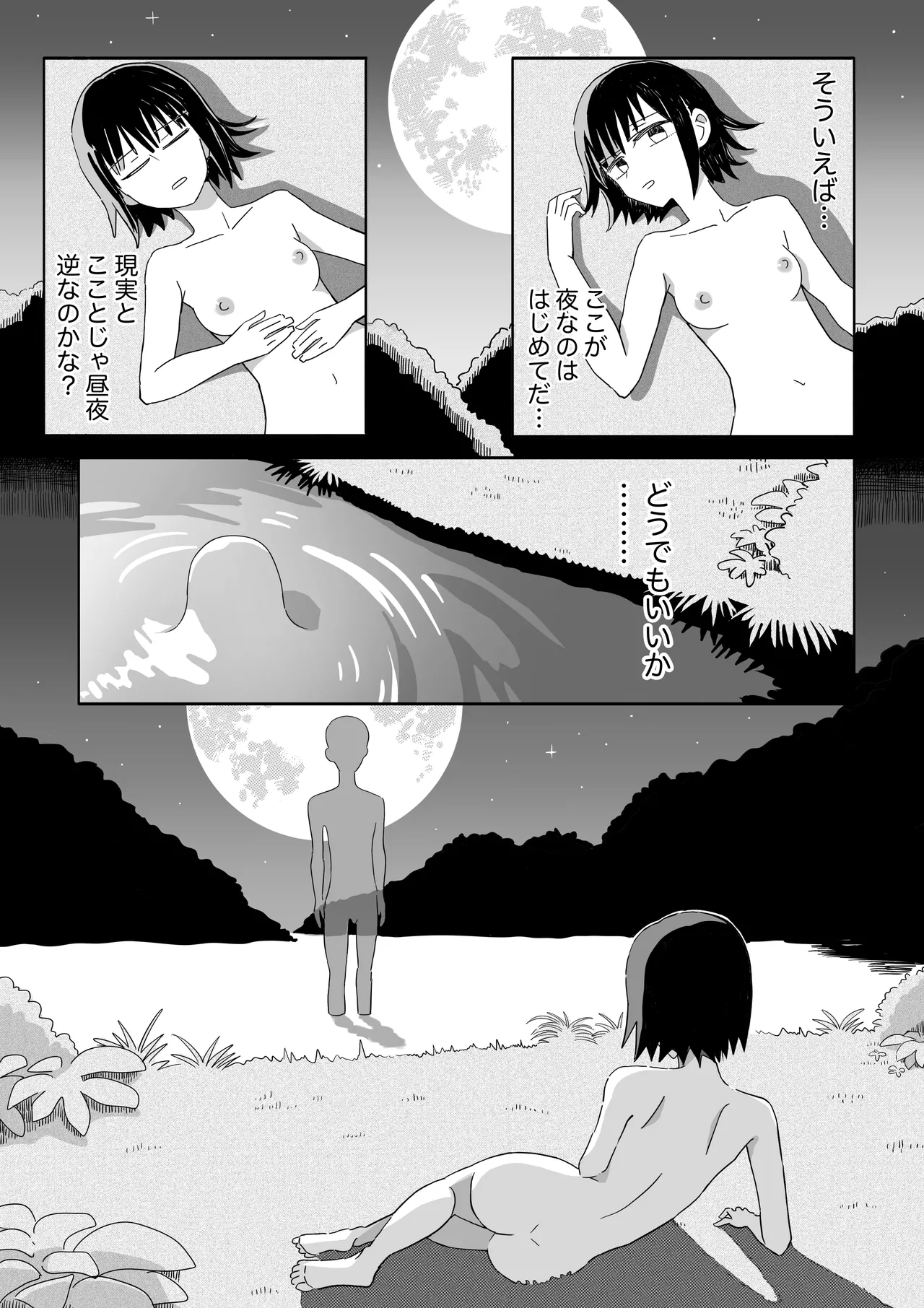 หน้า 52