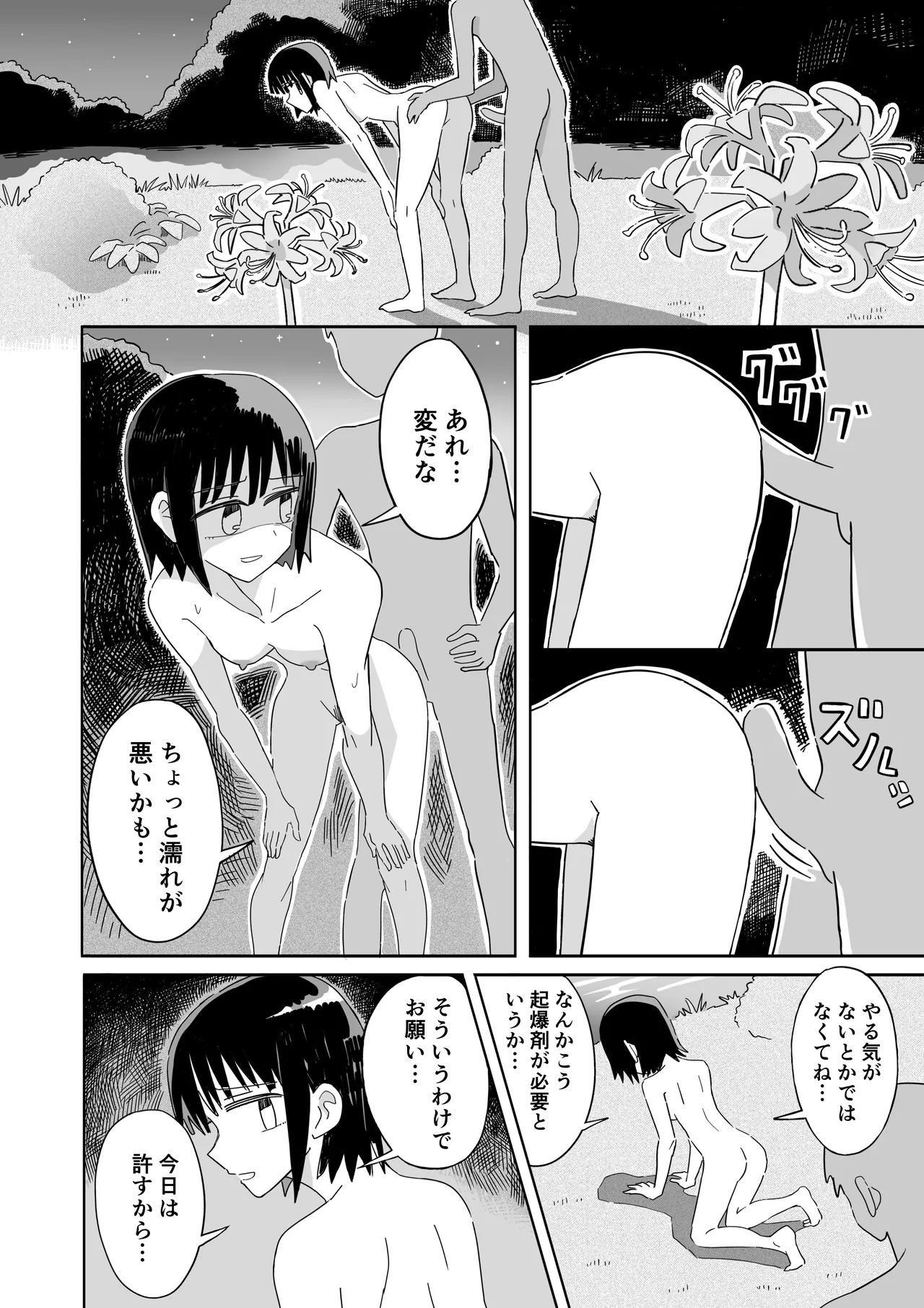 หน้า 55
