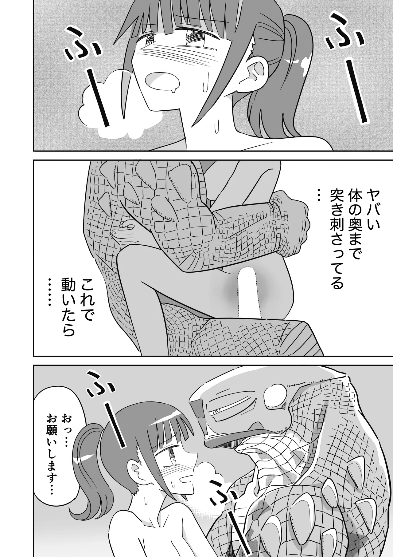 หน้า 37